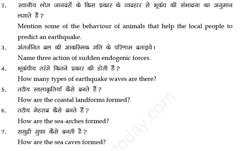assignment on our changing earth
